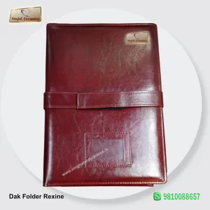Dak Folder Rexine