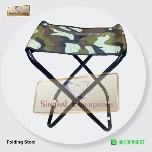 Folding Camping Stool