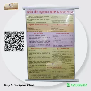 Duty and Discipline Chart